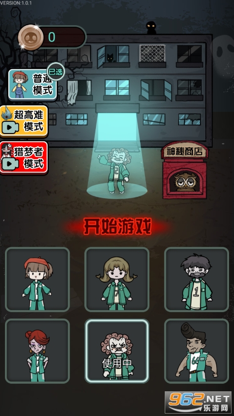 ��.������v1.0.1 �ֻ����ͼ7