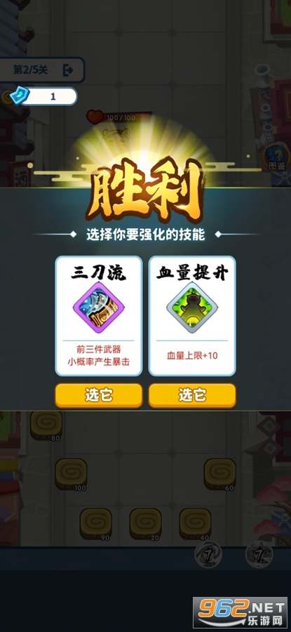 С���մ�Ӣ����Ϸ��׿��v1.0��ͼ2
