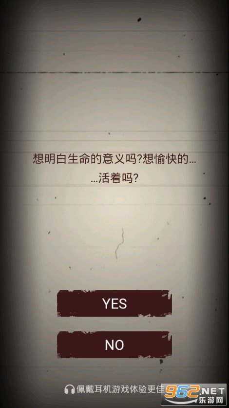 无尽恐怖模拟器手机版截图1