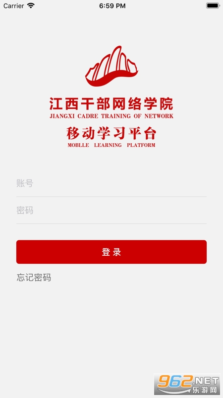 ��������ɲ�ѧԺapp���°�v1.5.0��ͼ2
