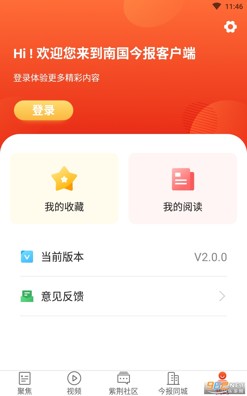 �Ϲ���app��ͼ0