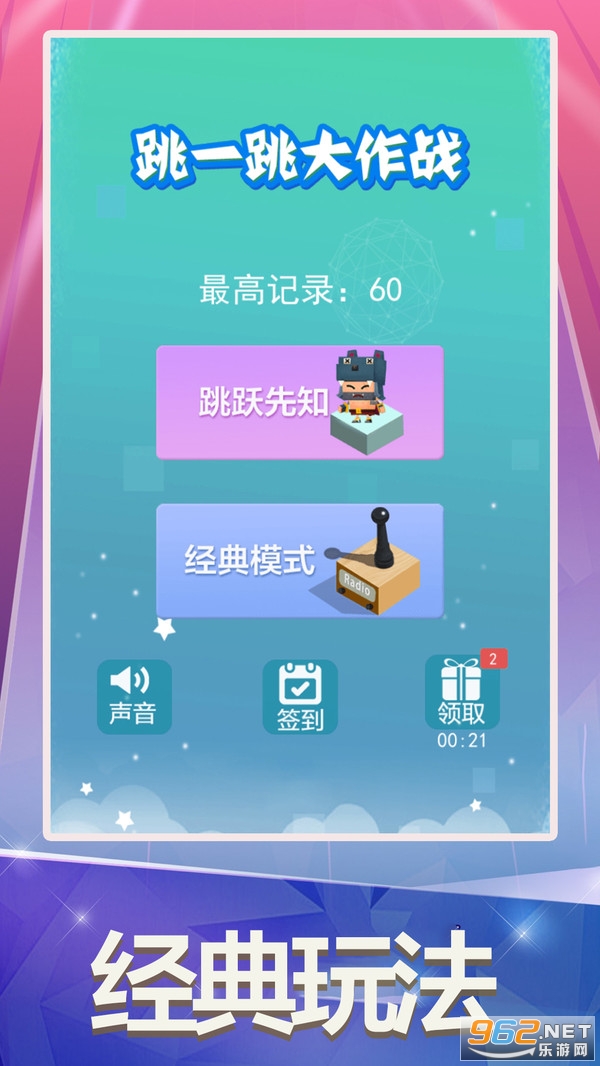 ��һ������ս��Ϸv1.0.2 �����ͼ2