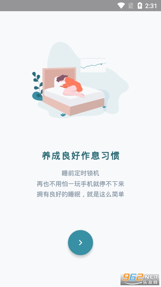 Զ���ֻ��������°�v4.9.9.0.1��ͼ1