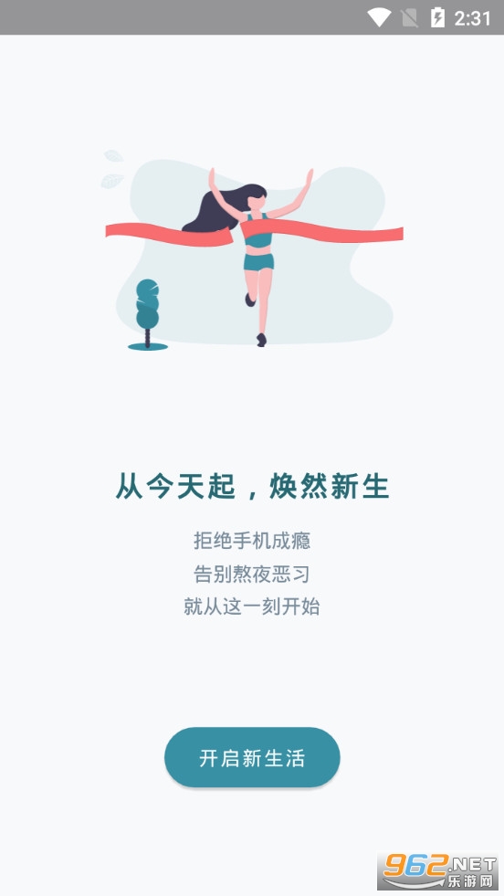 Զ���ֻ��������°�v4.9.9.0.1��ͼ2