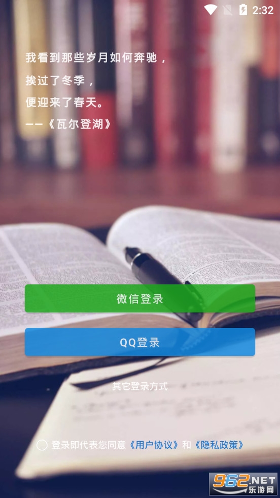 Զ���ֻ��������°�v4.9.9.0.1��ͼ3