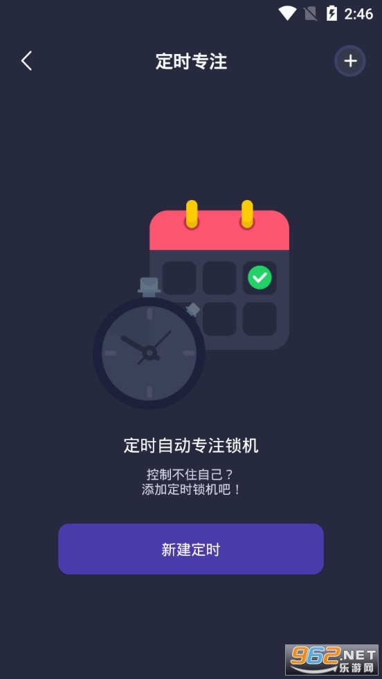 ����ֻ���app���°�v1.7.7��ͼ1