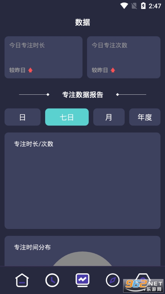 ����ֻ���app���°�v1.7.7��ͼ4