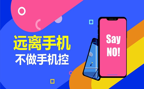 �����ֻ�����ʹ��ʱ���app_�ֻ�Ӧ��ʱ��������������