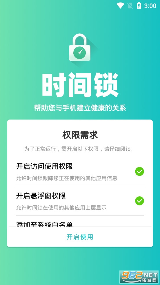 ʱ����app���°�v1.0.6��ͼ0