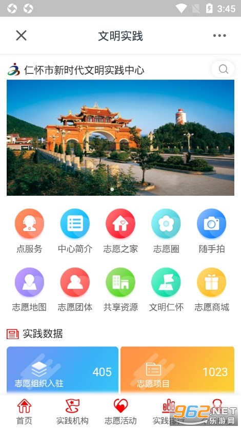 �����ʻ�appv3.10.0 ��׿���ͼ3