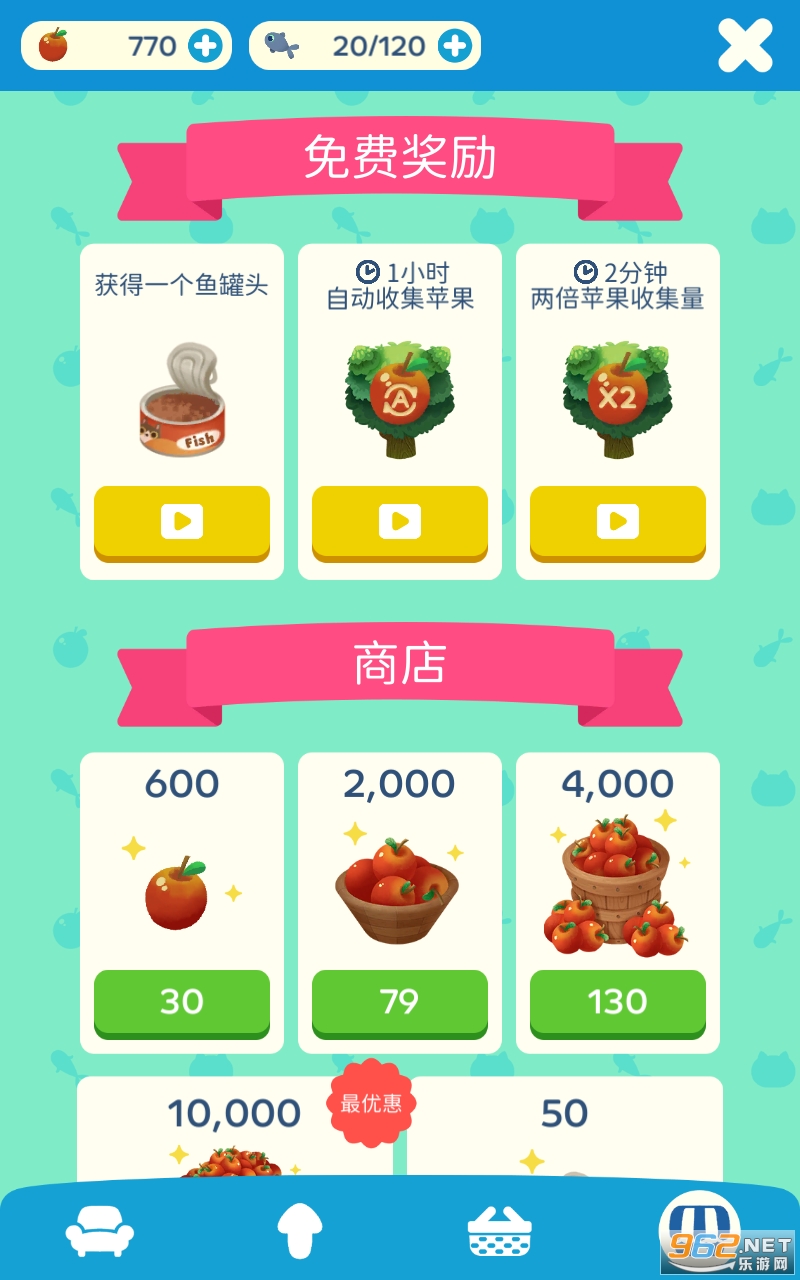 猫猫慵懒的日常最新版截图0