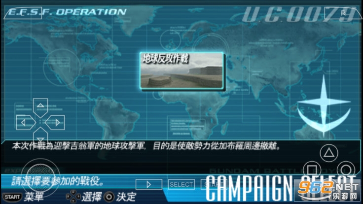 �ߴ���ս(psp��Ϸ)���İ��ͼ2