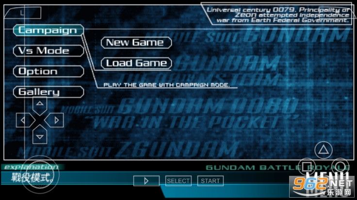 �ߴ���ս(psp��Ϸ)���İ��ͼ1