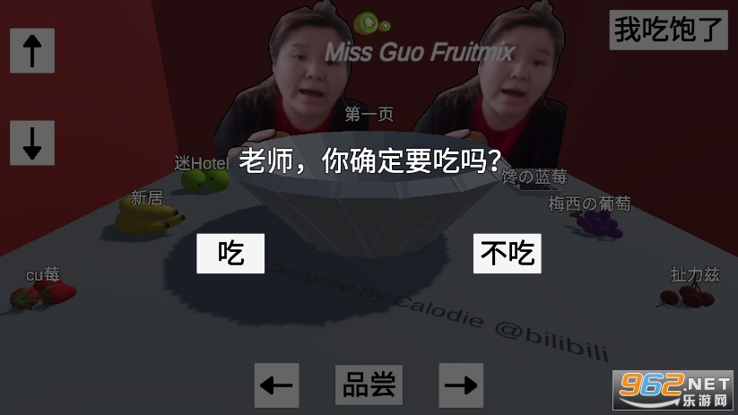 ����ʦ3Dˮ����v0.1��׿��ͼ2