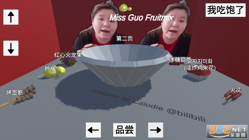 ����ʦ3Dˮ����v0.1��׿��ͼ1