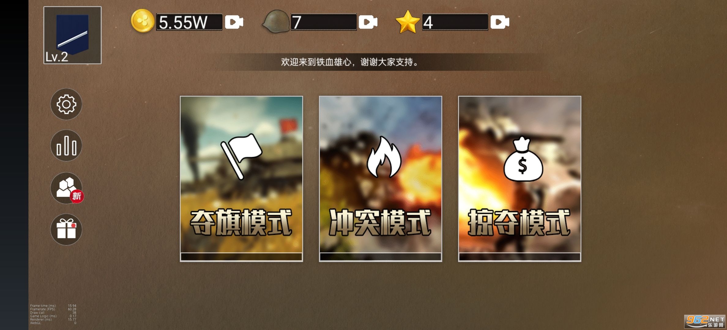 ��Ѫ����1942��ʽ���ͼ1