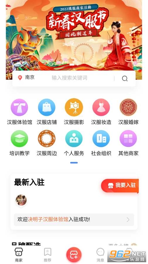����ͬ��APPv5.7.9 ��׿���ͼ4