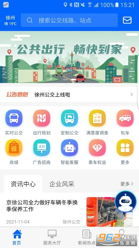 ���ݹ���appv1.0.1 (�˳���)��ͼ0