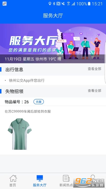 ���ݹ���appv1.0.1 (�˳���)��ͼ1