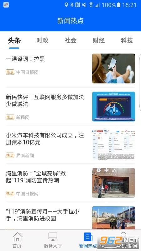 ���ݹ���appv1.0.1 (�˳���)��ͼ2