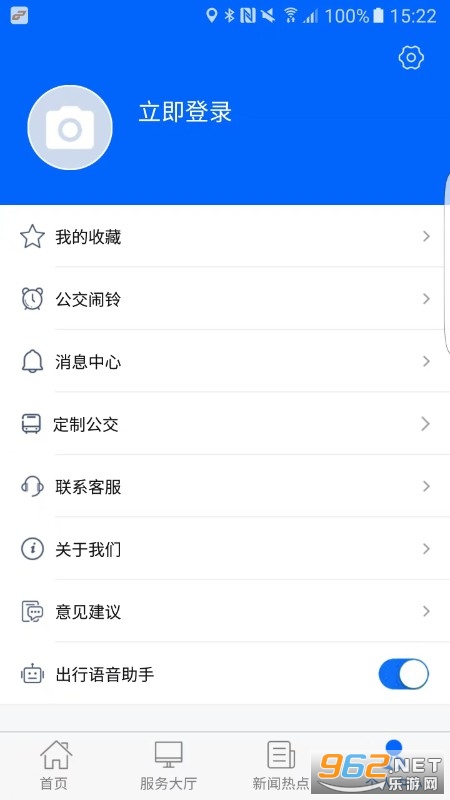 ���ݹ���appv1.0.1 (�˳���)��ͼ3