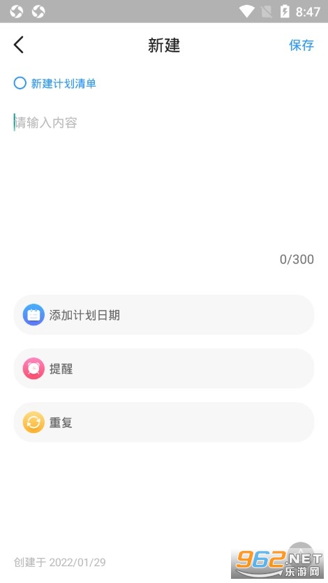 �ƻ��嵥��app��ͼ1