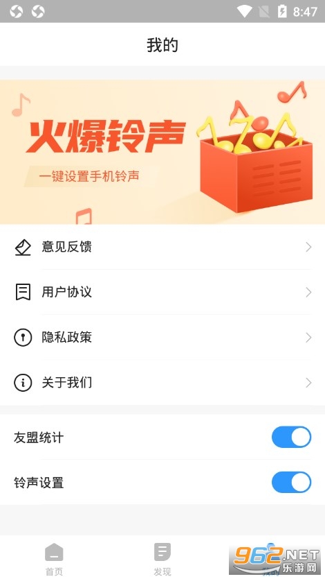 �ƻ��嵥��app��ͼ3