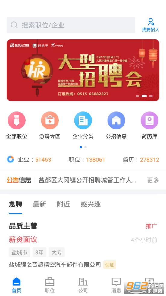 �γ��˲���app�ٷ���v2.1.0��ͼ0