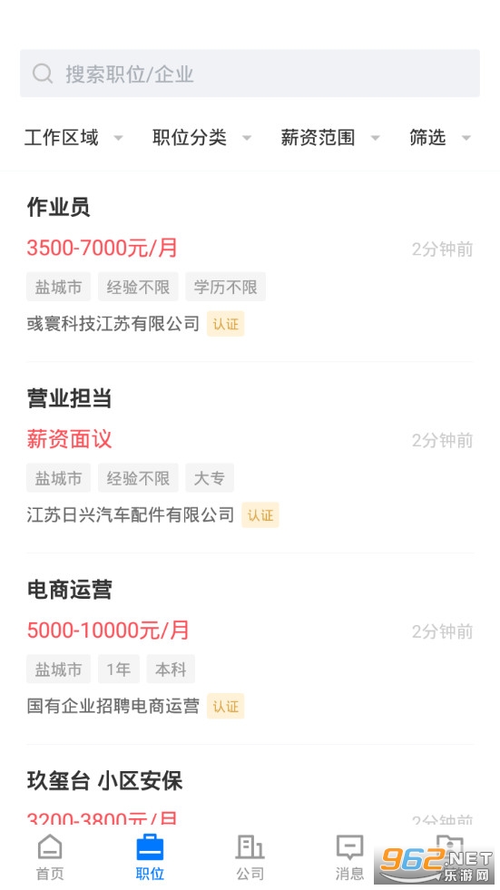 �γ��˲���app�ٷ���v2.1.0��ͼ1