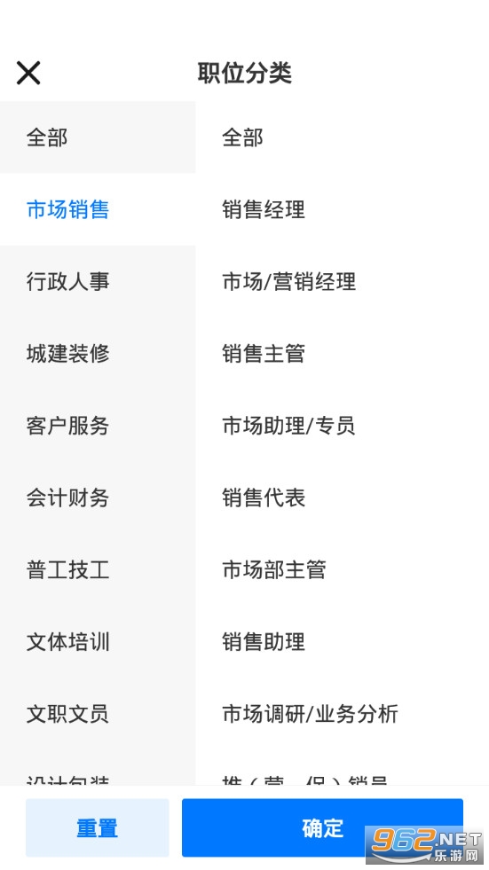�γ��˲���app�ٷ���v2.1.0��ͼ2