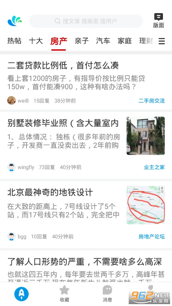 ˮľ�����ֻ������°�v3.5.4��ͼ0