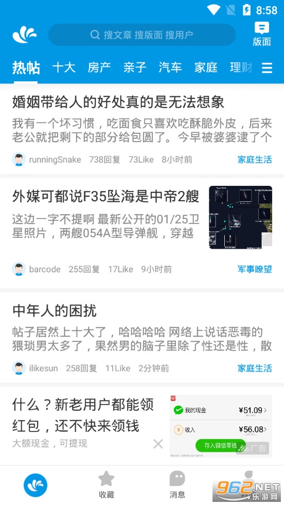 ˮľ�����ֻ������°�v3.5.4��ͼ3