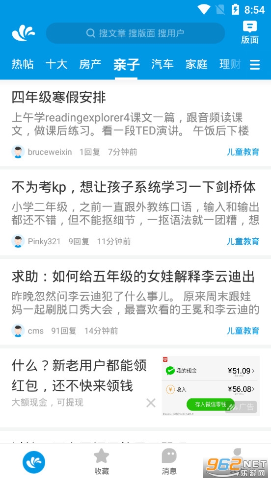 ˮľ�����ֻ������°�v3.5.4��ͼ1
