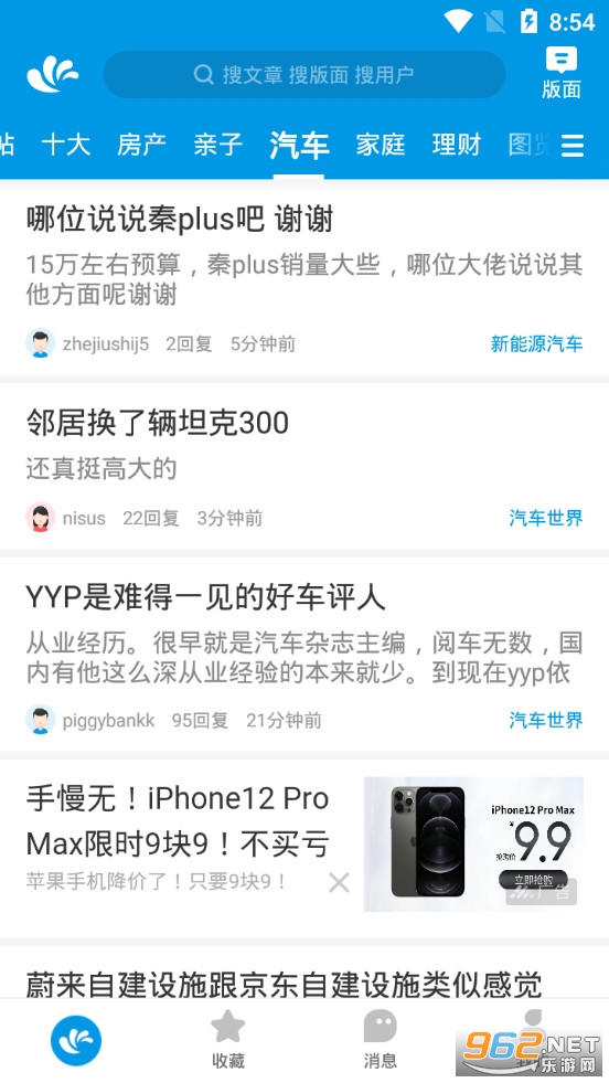 ˮľ�����ֻ������°�v3.5.4��ͼ2