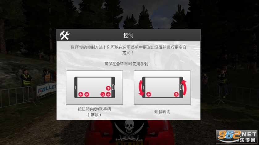 Rush Rally 3�ֻ����ͼ0