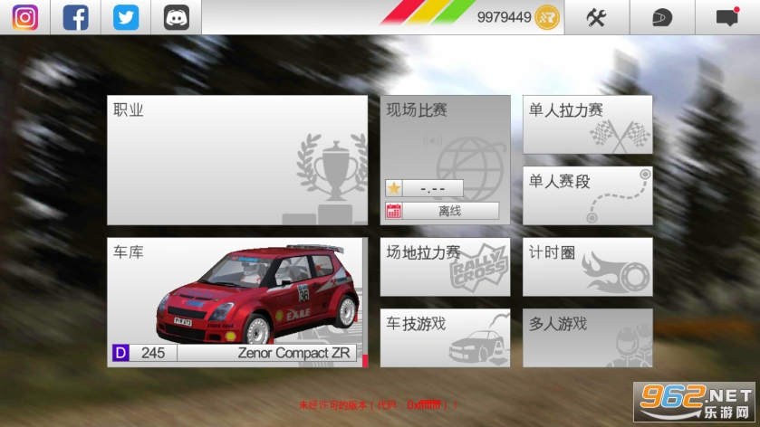 Rush Rally 3�ֻ����ͼ5