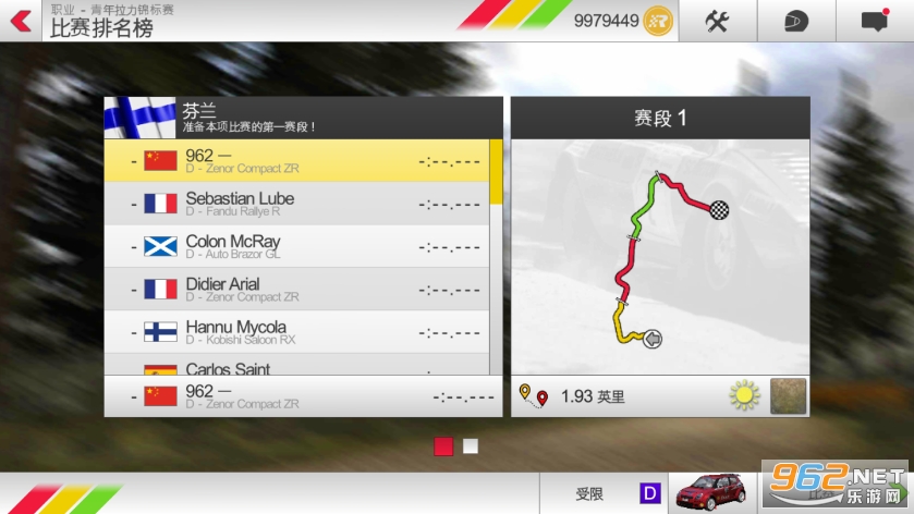 Rush Rally 3�ֻ����ͼ1