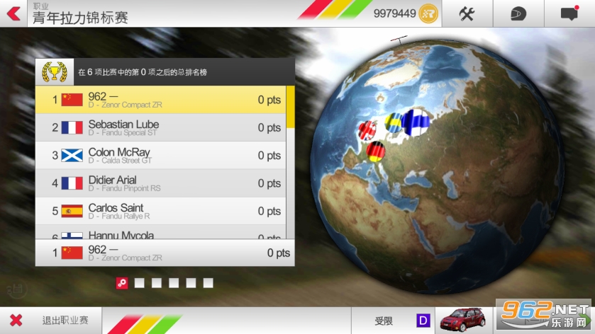 Rush Rally 3�ֻ����ͼ2