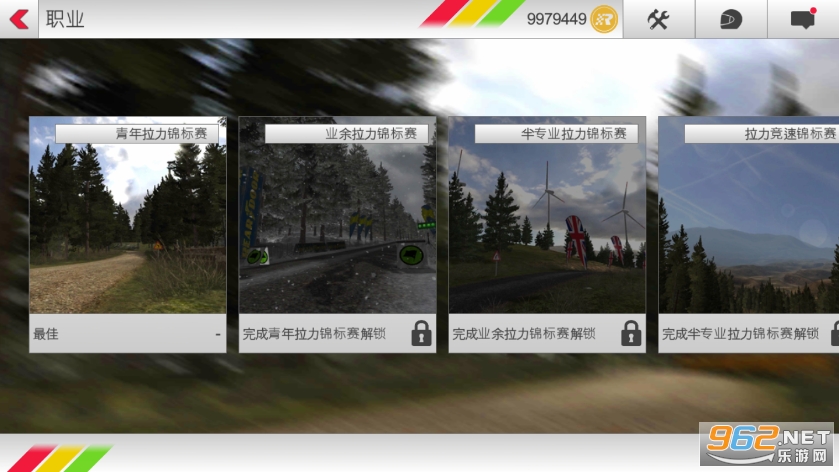 Rush Rally 3�ֻ����ͼ4