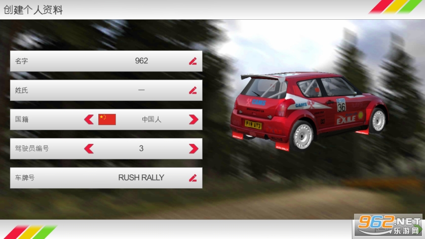 Rush Rally 3�ֻ����ͼ6