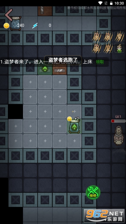 堡垒派对盗梦者模式截图2