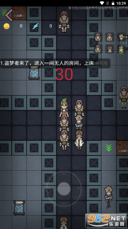 堡垒派对盗梦者模式截图1
