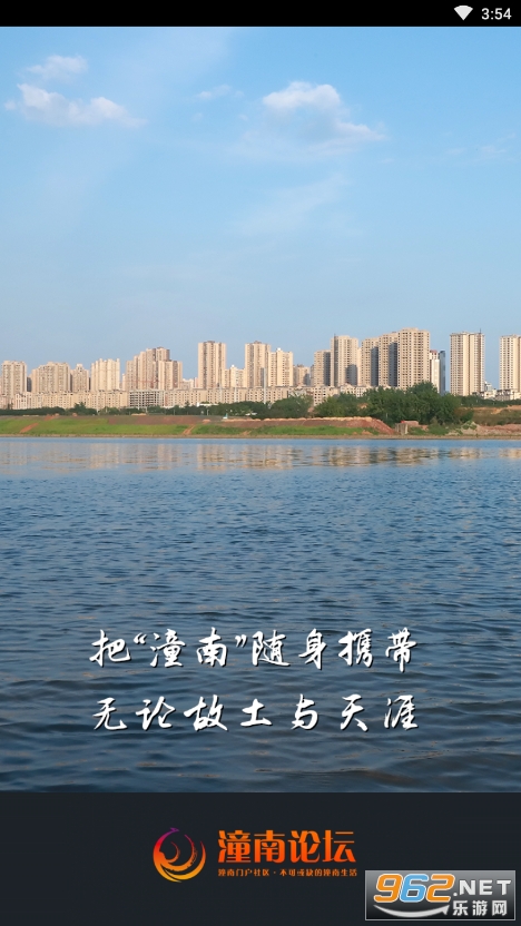 ������̳app��ͼ5