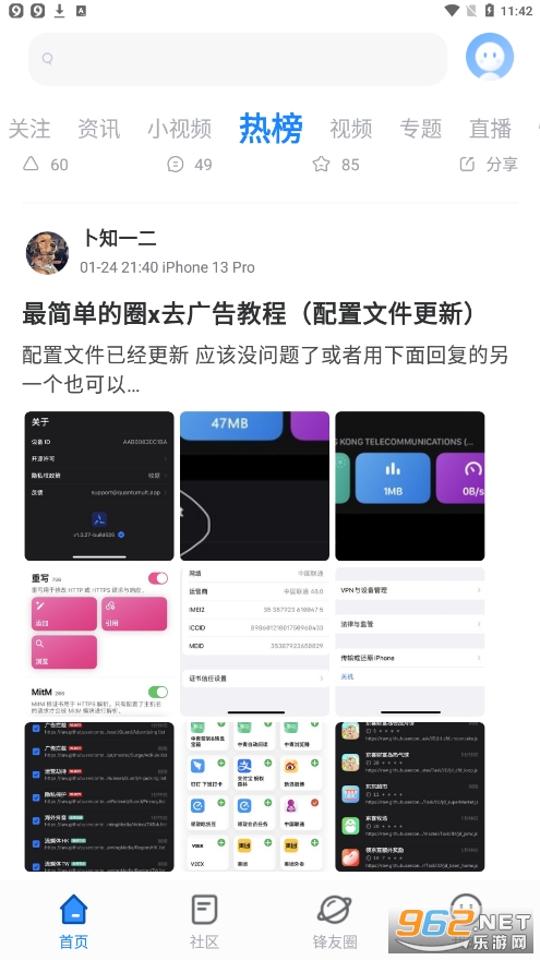 ������̳v2.1 �ֻ����ͼ2