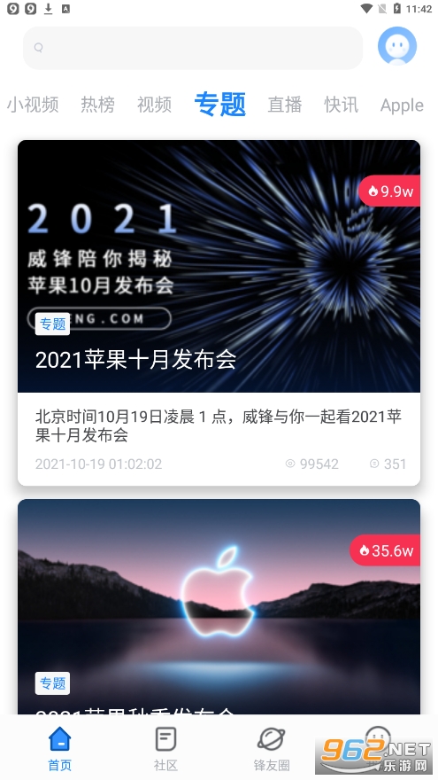 ������̳v2.1 �ֻ����ͼ4