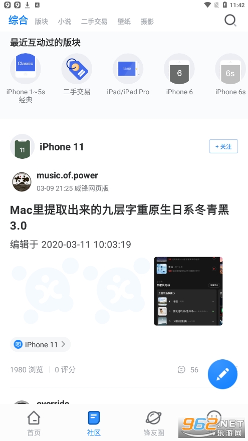 ������̳v2.1 �ֻ����ͼ0