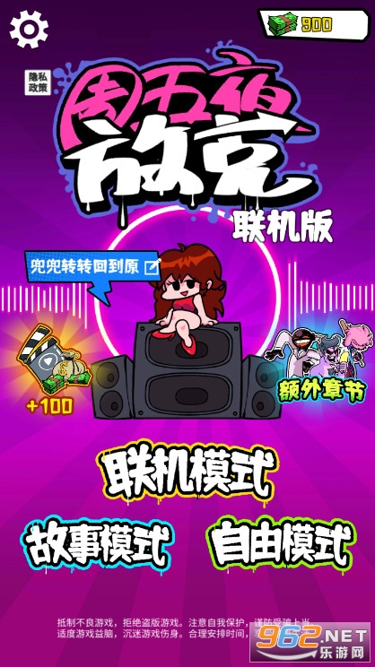 ����ҹ�ſ����������°��ͼ4