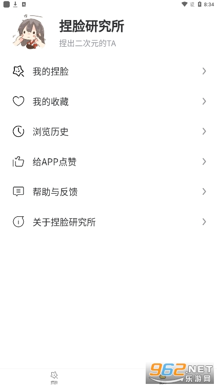 �����о���appv1.7.1���İ��ͼ2