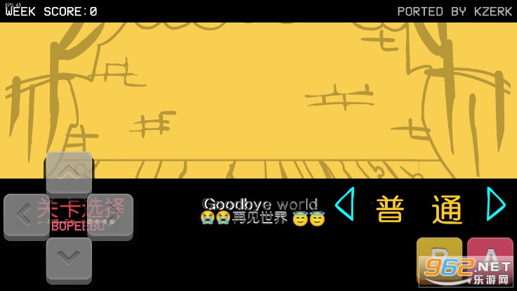fnf�ټ�����������bf��������ͼ2