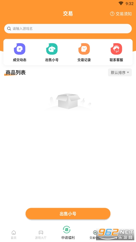 手指玩app截图0